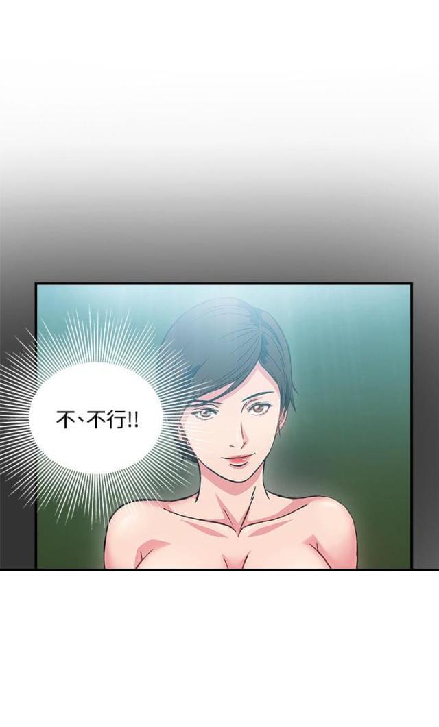 漫画世界韩漫全集-第16话 军人篇5无删减无遮挡章节图片 