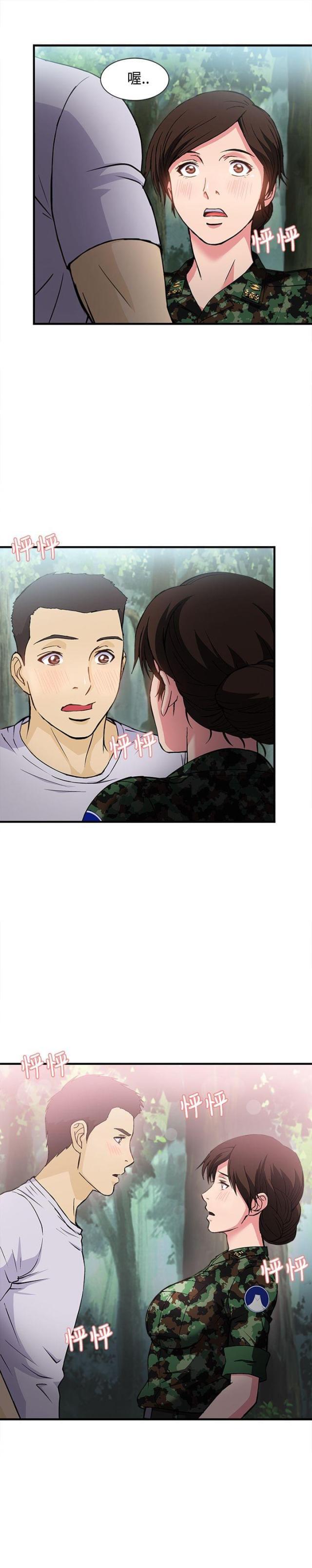 漫画世界韩漫全集-第18话 军人篇7无删减无遮挡章节图片 