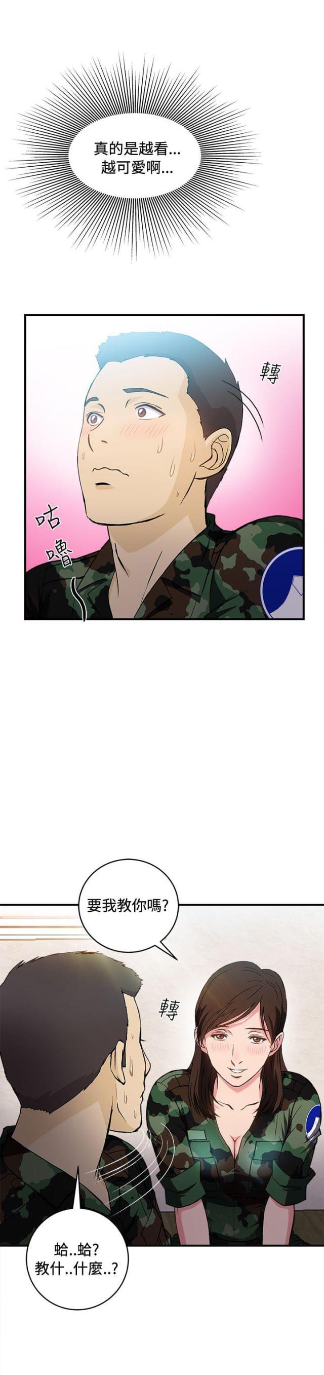 漫画世界韩漫全集-第21话 军人篇10无删减无遮挡章节图片 
