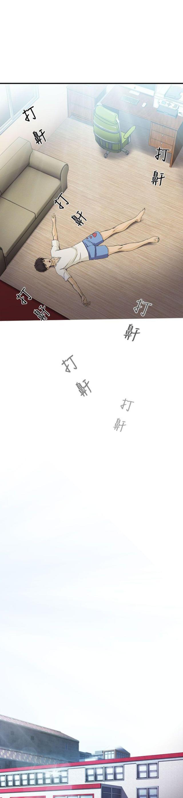 漫画世界韩漫全集-第30话 消防员篇3无删减无遮挡章节图片 