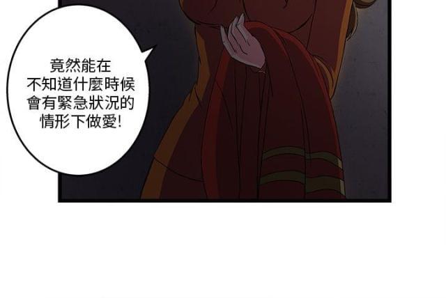 漫画世界韩漫全集-第31话 消防员篇4无删减无遮挡章节图片 