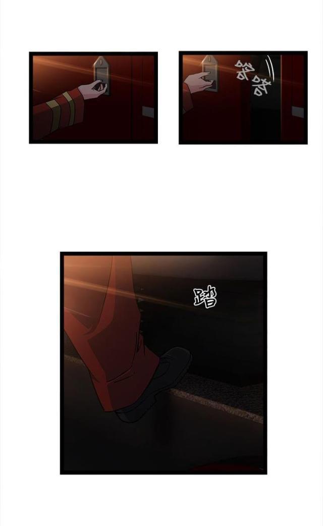 漫画世界韩漫全集-第31话 消防员篇4无删减无遮挡章节图片 