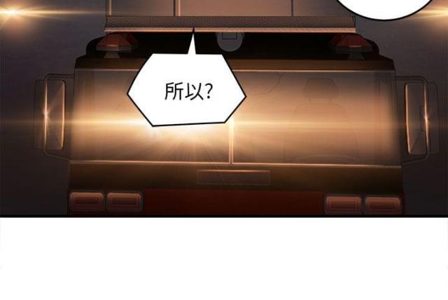 漫画世界韩漫全集-第31话 消防员篇4无删减无遮挡章节图片 