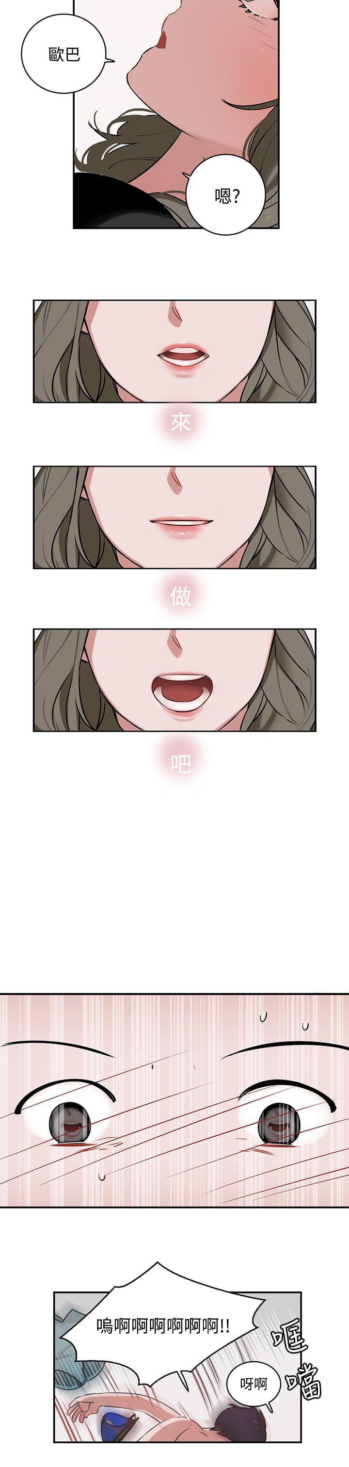 花花游龙漫画韩漫全集-第1话无删减无遮挡章节图片 