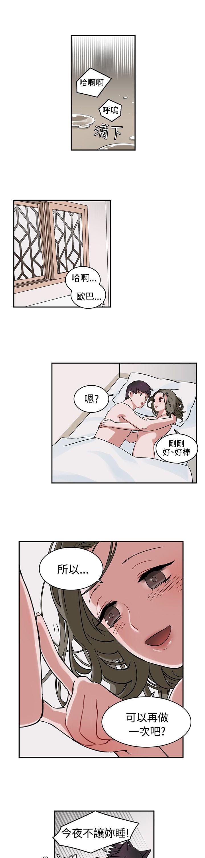 花花游龙漫画韩漫全集-第1话无删减无遮挡章节图片 
