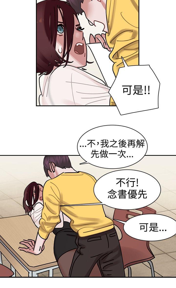 花花游龙漫画韩漫全集-第2话无删减无遮挡章节图片 