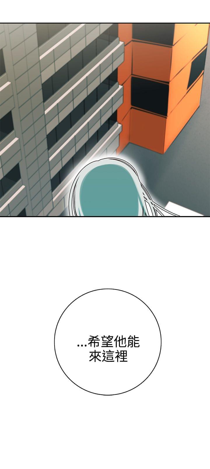 花花游龙漫画韩漫全集-第3话无删减无遮挡章节图片 