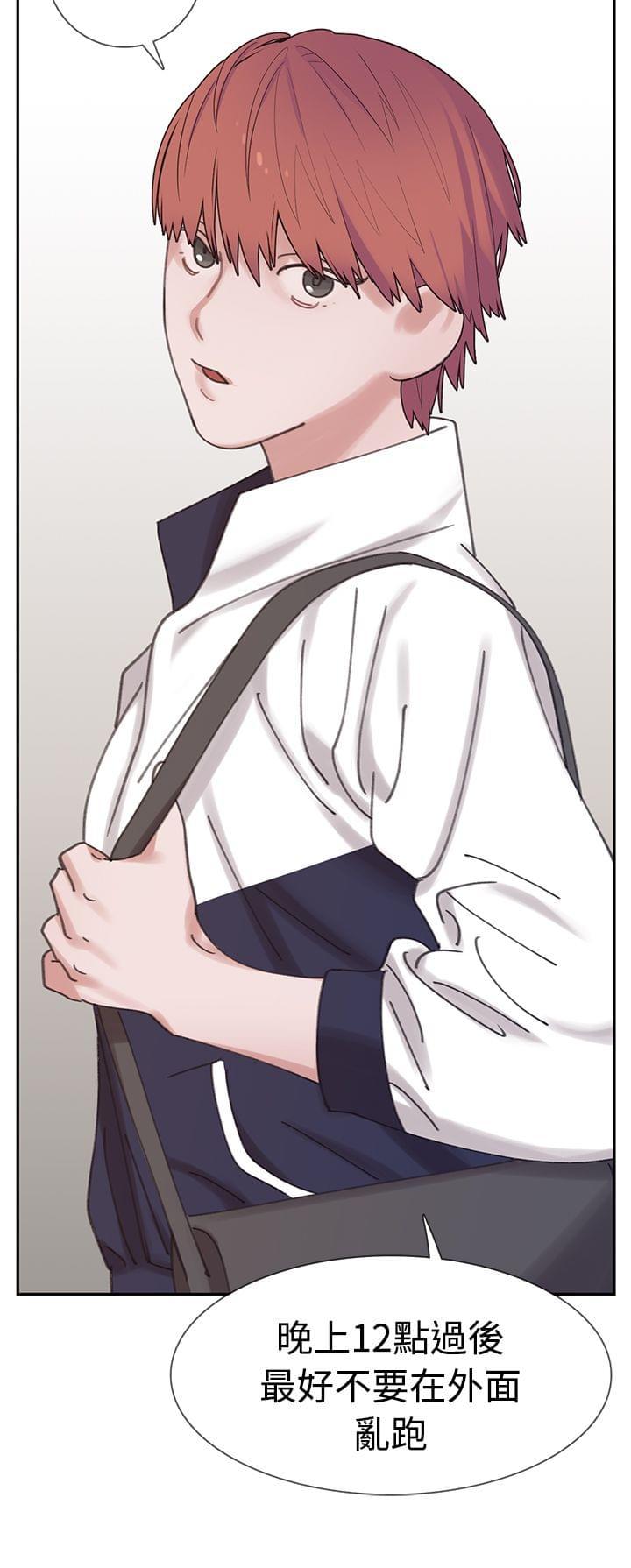 花花游龙漫画韩漫全集-第4话无删减无遮挡章节图片 
