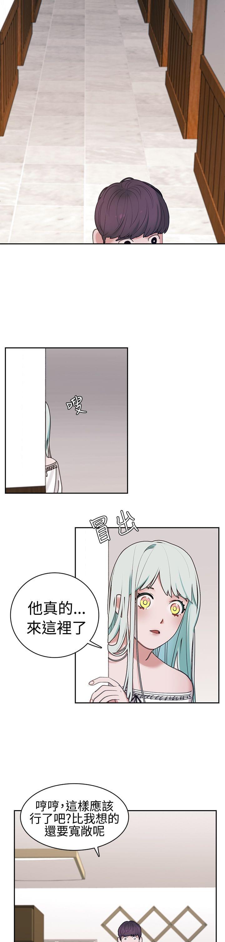 花花游龙漫画韩漫全集-第4话无删减无遮挡章节图片 