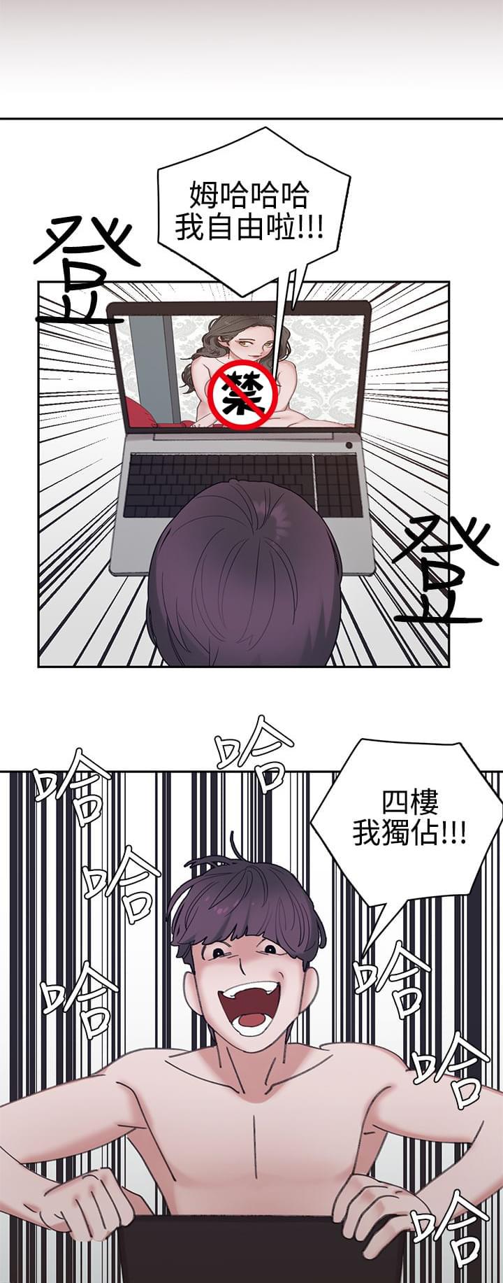 花花游龙漫画韩漫全集-第4话无删减无遮挡章节图片 