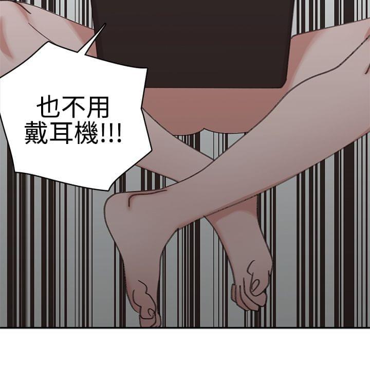 花花游龙漫画韩漫全集-第4话无删减无遮挡章节图片 