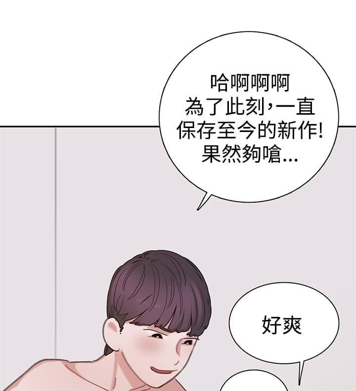 花花游龙漫画韩漫全集-第4话无删减无遮挡章节图片 