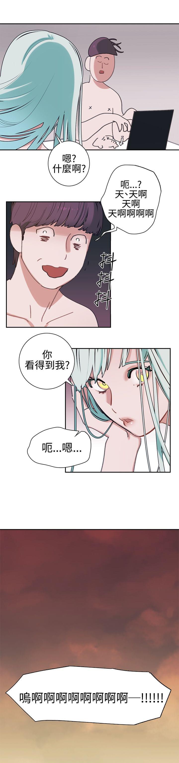 花花游龙漫画韩漫全集-第5话无删减无遮挡章节图片 