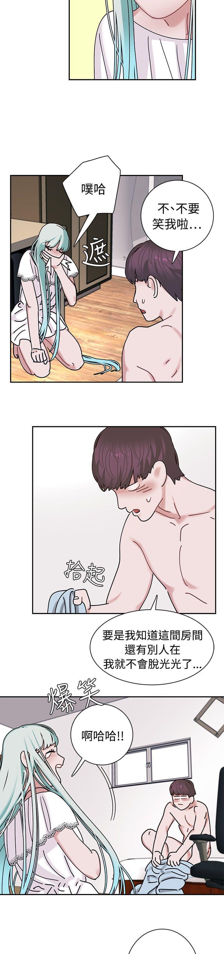 花花游龙漫画韩漫全集-第5话无删减无遮挡章节图片 