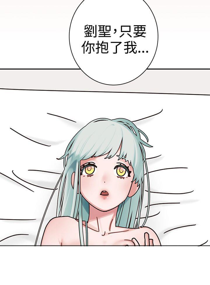 花花游龙漫画韩漫全集-第5话无删减无遮挡章节图片 