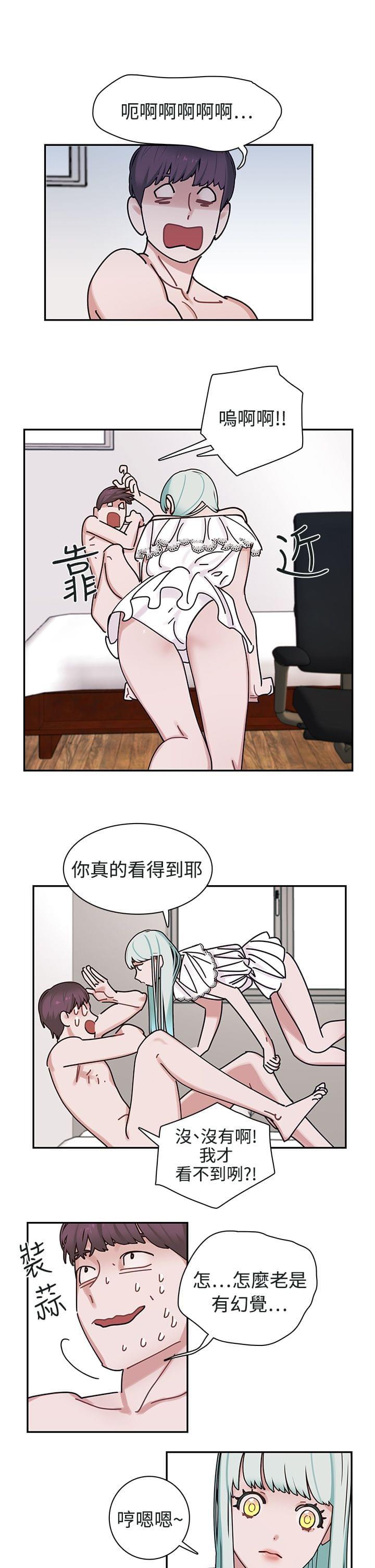 花花游龙漫画韩漫全集-第5话无删减无遮挡章节图片 