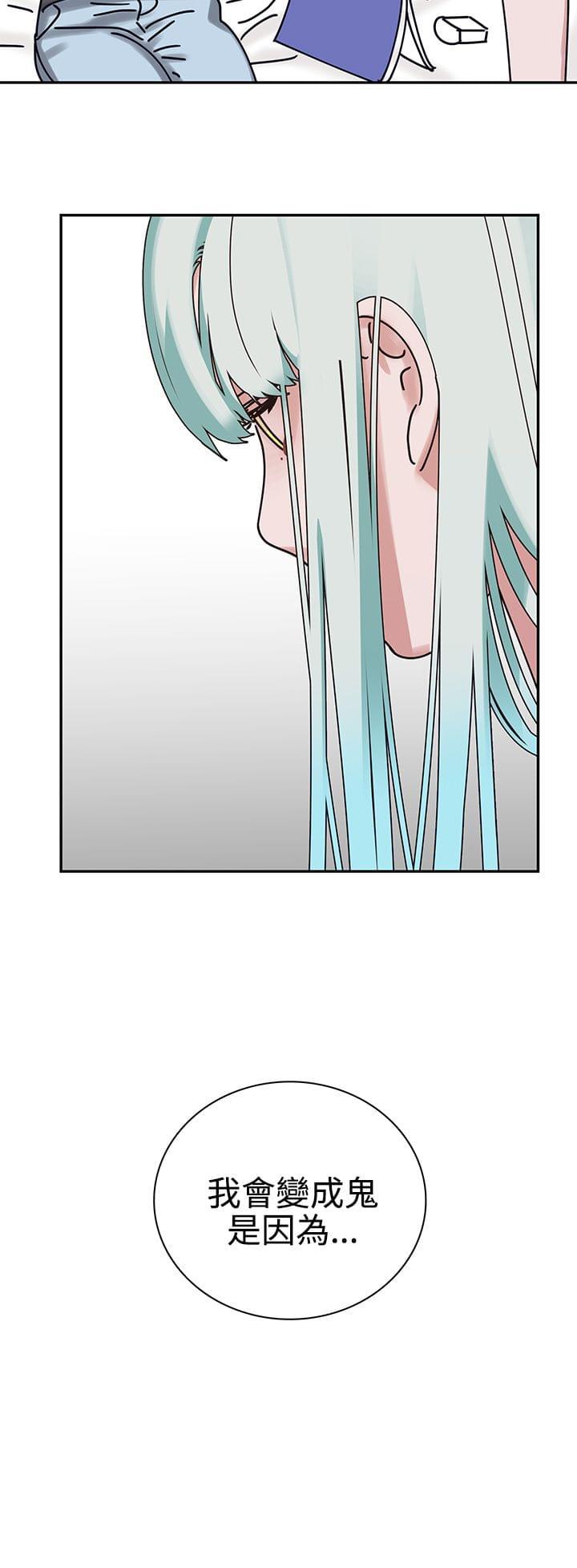 花花游龙漫画韩漫全集-第5话无删减无遮挡章节图片 