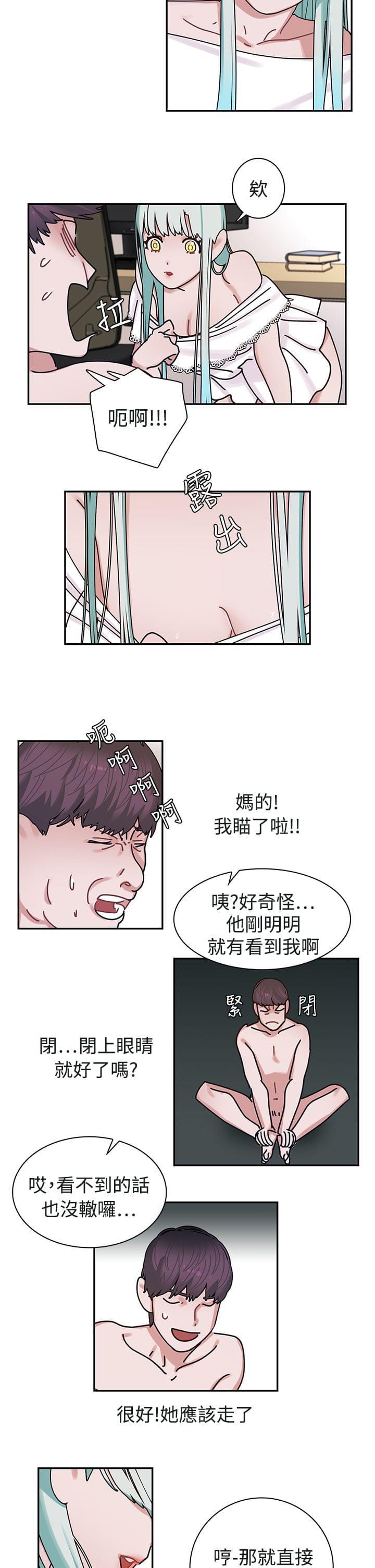 花花游龙漫画韩漫全集-第5话无删减无遮挡章节图片 