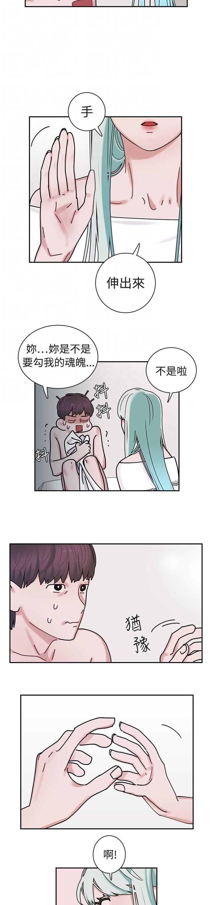 花花游龙漫画韩漫全集-第5话无删减无遮挡章节图片 