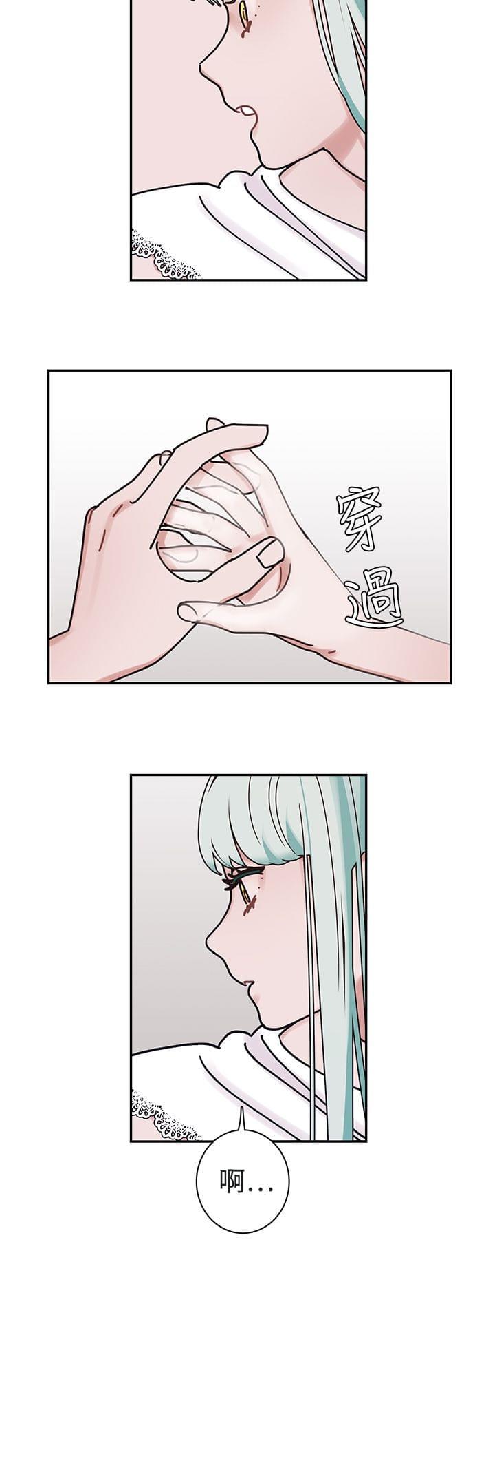 花花游龙漫画韩漫全集-第5话无删减无遮挡章节图片 