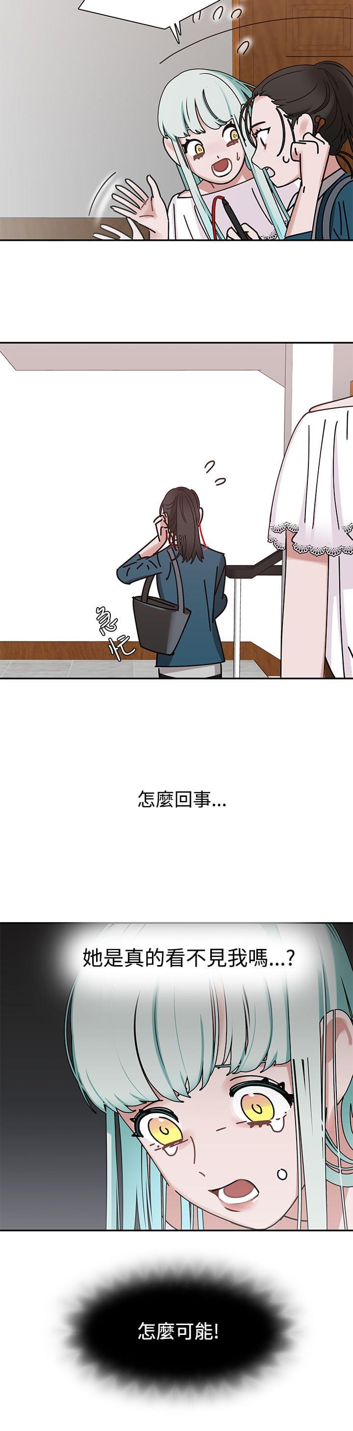 花花游龙漫画韩漫全集-第6话无删减无遮挡章节图片 