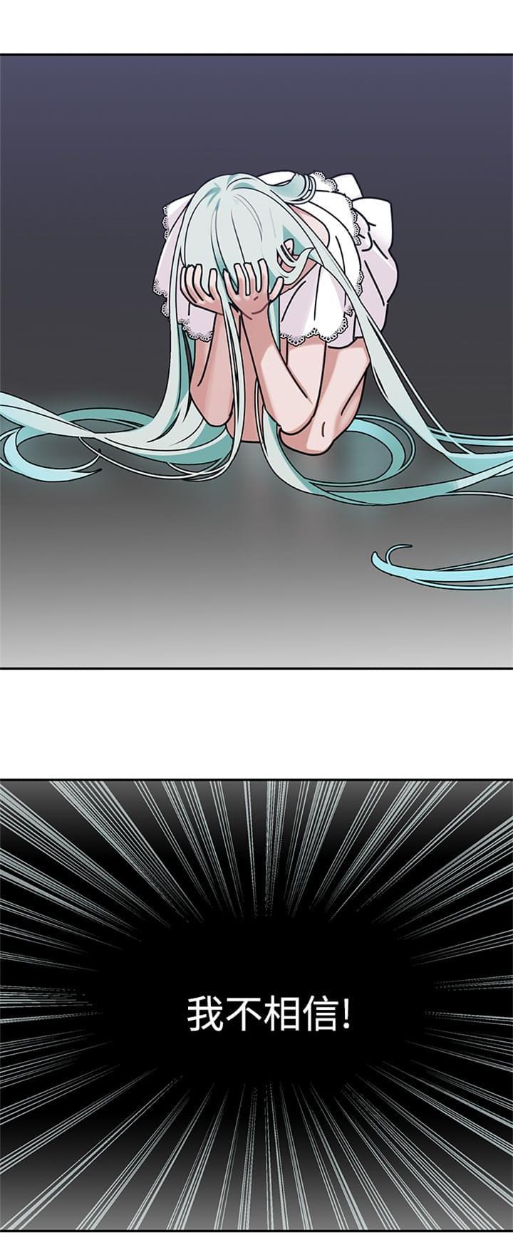 花花游龙漫画韩漫全集-第6话无删减无遮挡章节图片 