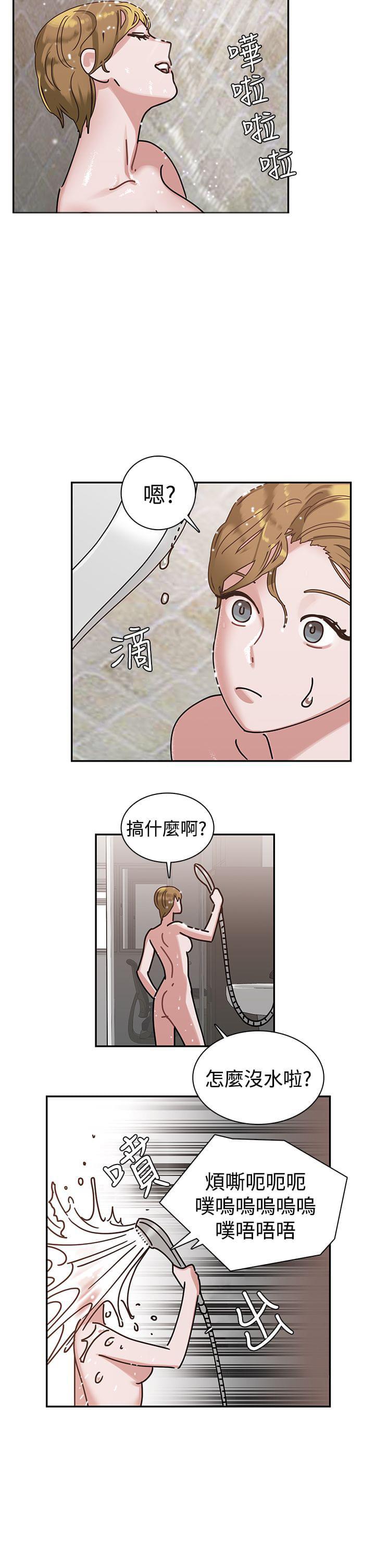 花花游龙漫画韩漫全集-第7话无删减无遮挡章节图片 