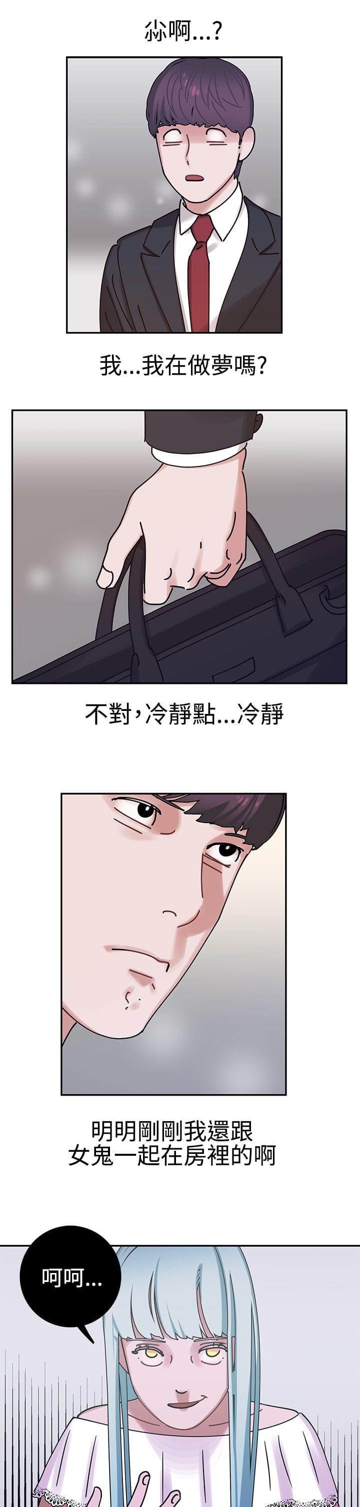 花花游龙漫画韩漫全集-第7话无删减无遮挡章节图片 