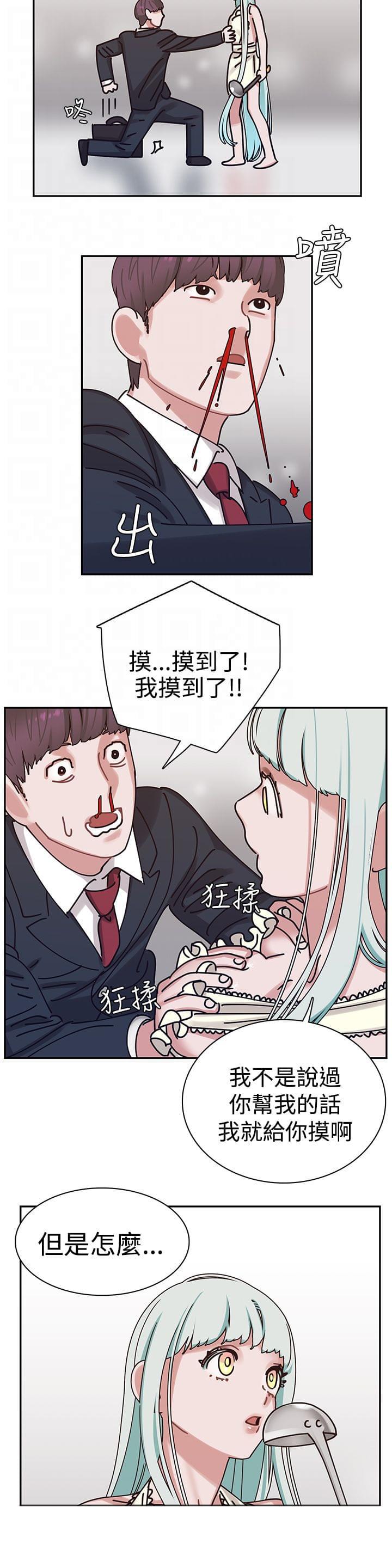 花花游龙漫画韩漫全集-第7话无删减无遮挡章节图片 