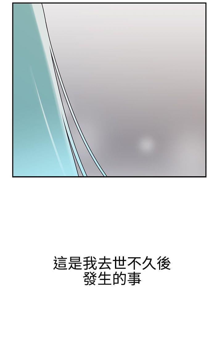 花花游龙漫画韩漫全集-第7话无删减无遮挡章节图片 