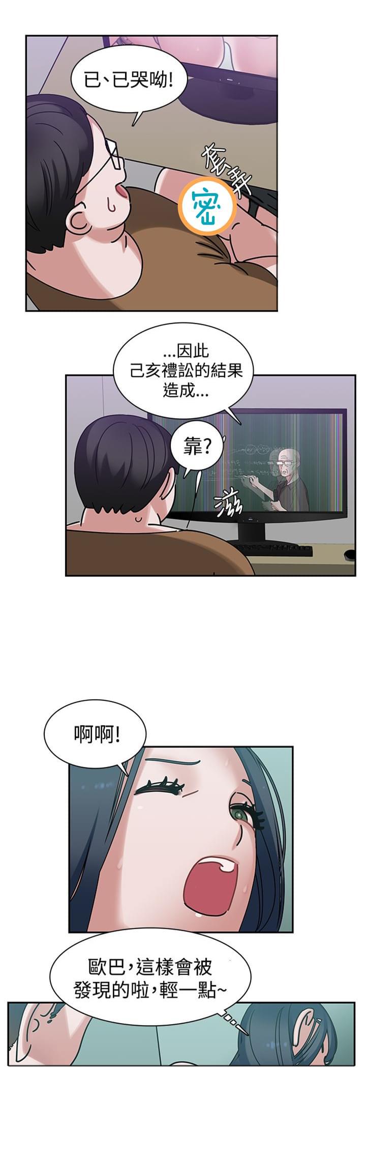 花花游龙漫画韩漫全集-第7话无删减无遮挡章节图片 