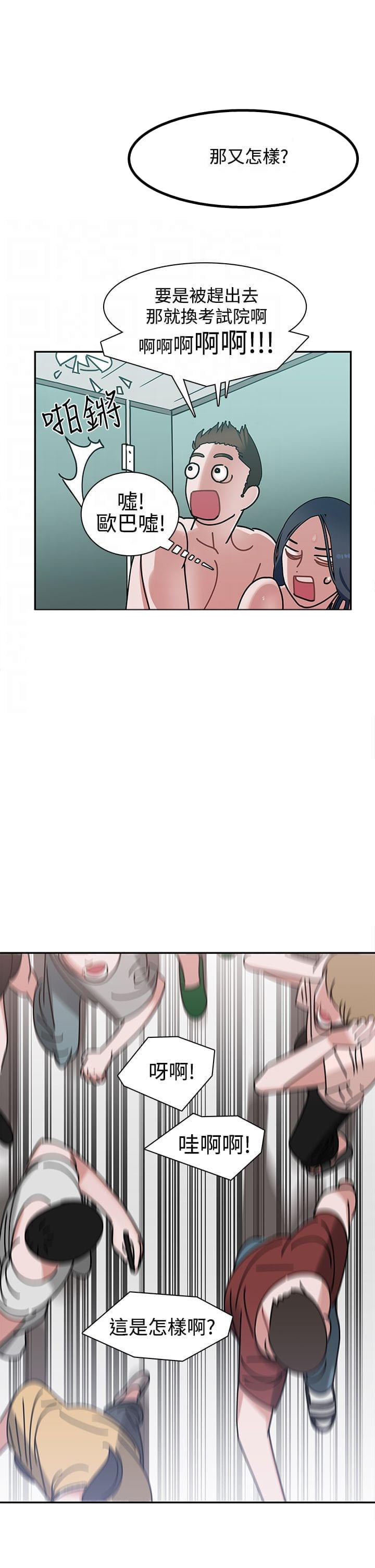 花花游龙漫画韩漫全集-第7话无删减无遮挡章节图片 