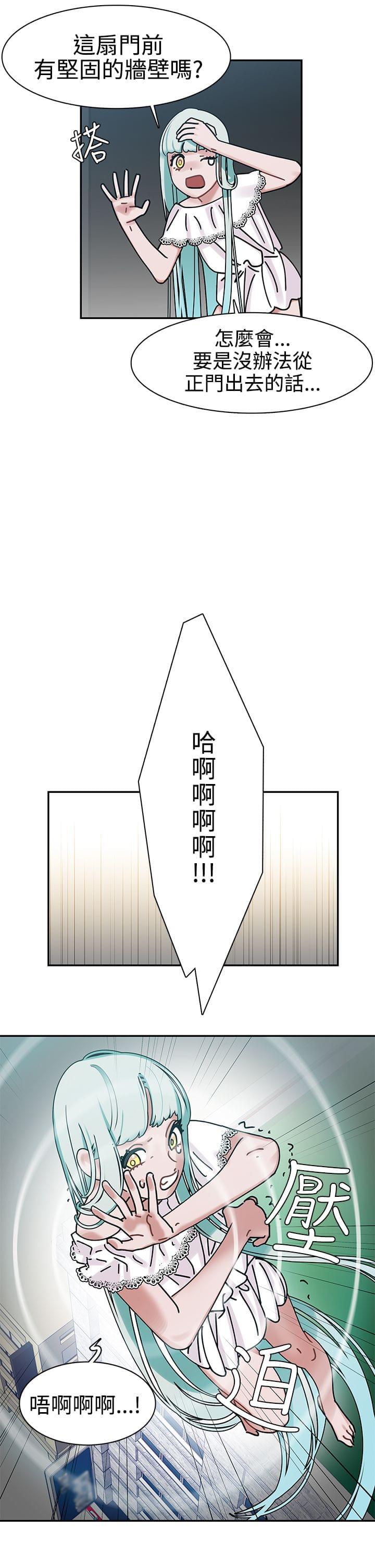 花花游龙漫画韩漫全集-第7话无删减无遮挡章节图片 