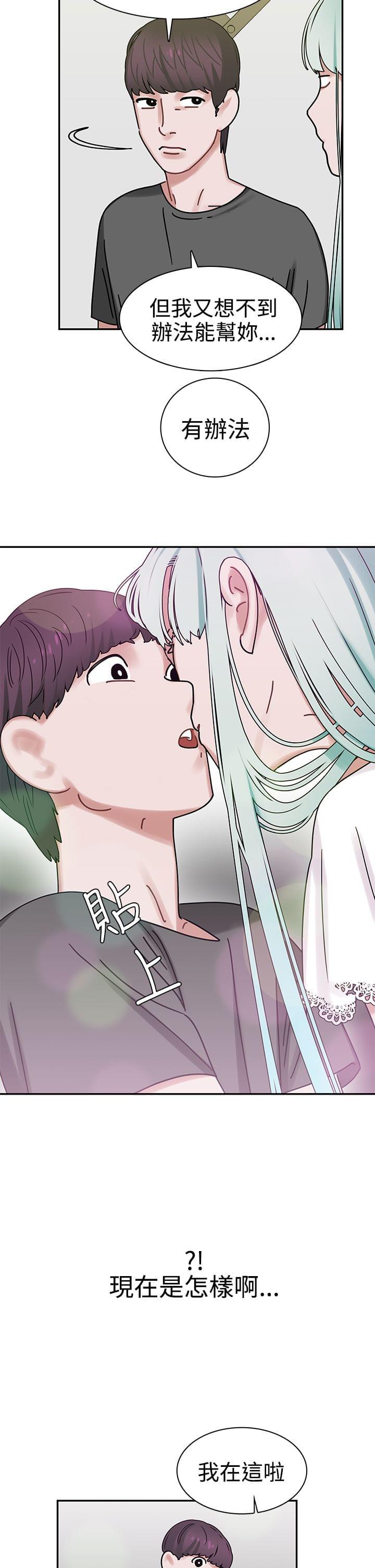 花花游龙漫画韩漫全集-第7话无删减无遮挡章节图片 