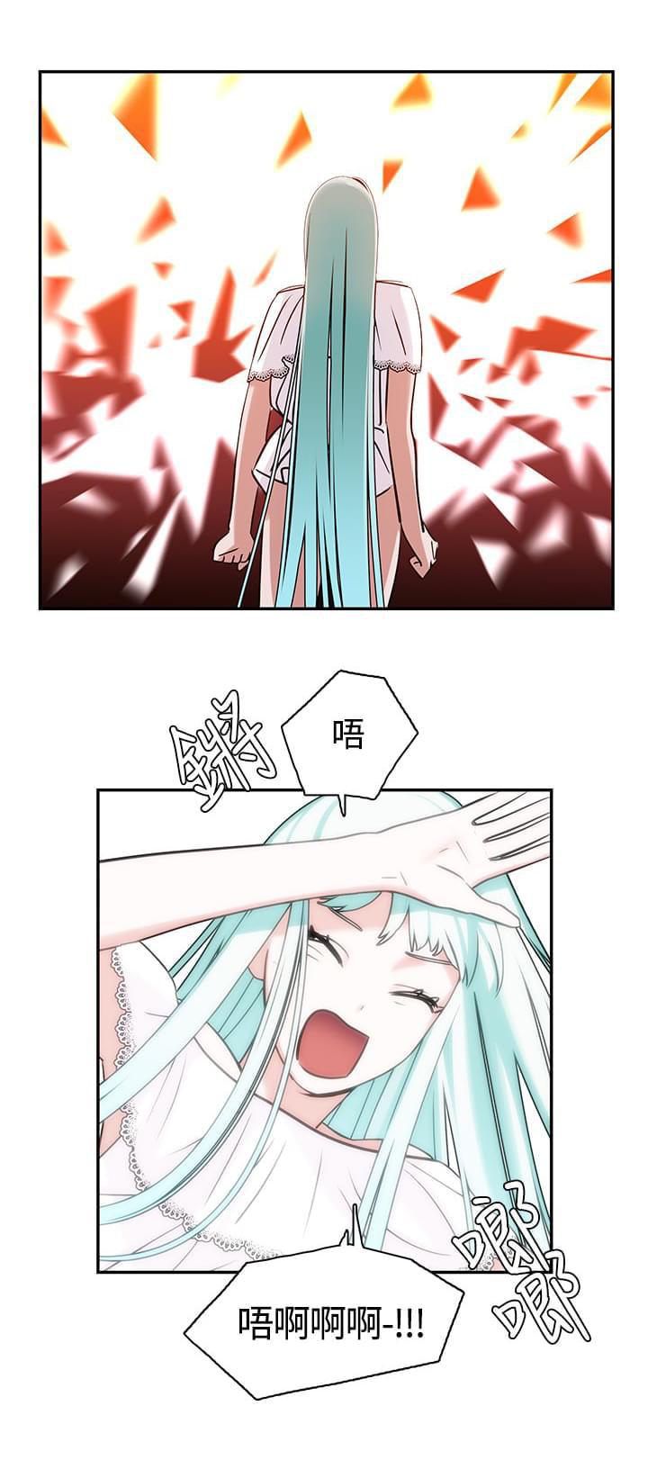 花花游龙漫画韩漫全集-第9话无删减无遮挡章节图片 
