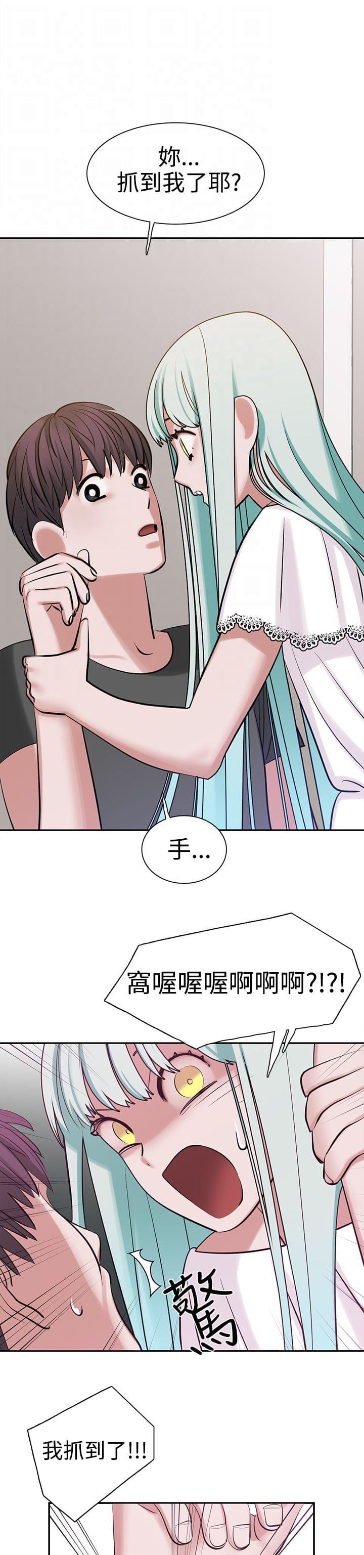 花花游龙漫画韩漫全集-第10话无删减无遮挡章节图片 