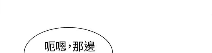 花花游龙漫画韩漫全集-第12话无删减无遮挡章节图片 
