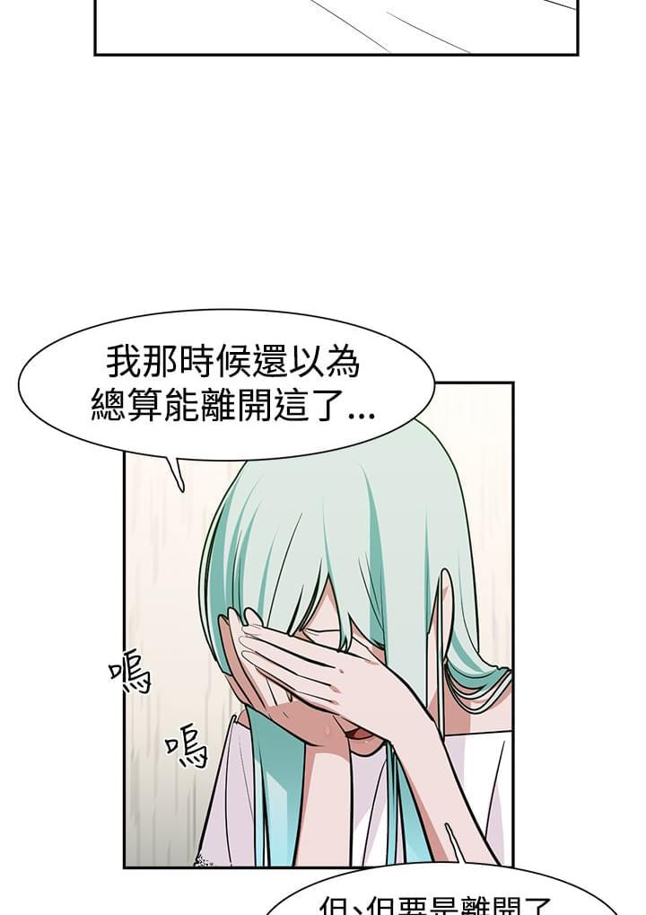 花花游龙漫画韩漫全集-第14话无删减无遮挡章节图片 