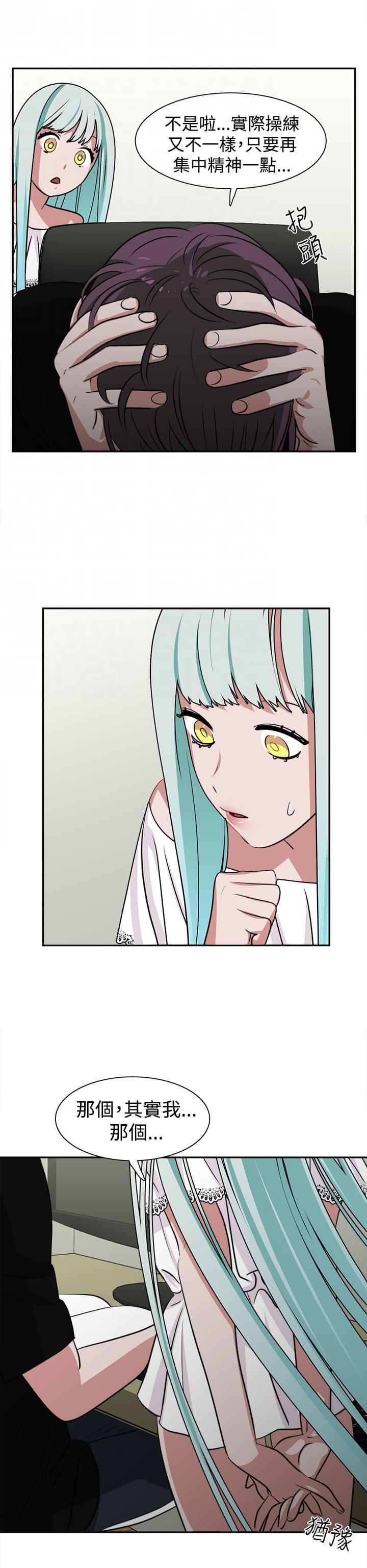 花花游龙漫画韩漫全集-第14话无删减无遮挡章节图片 