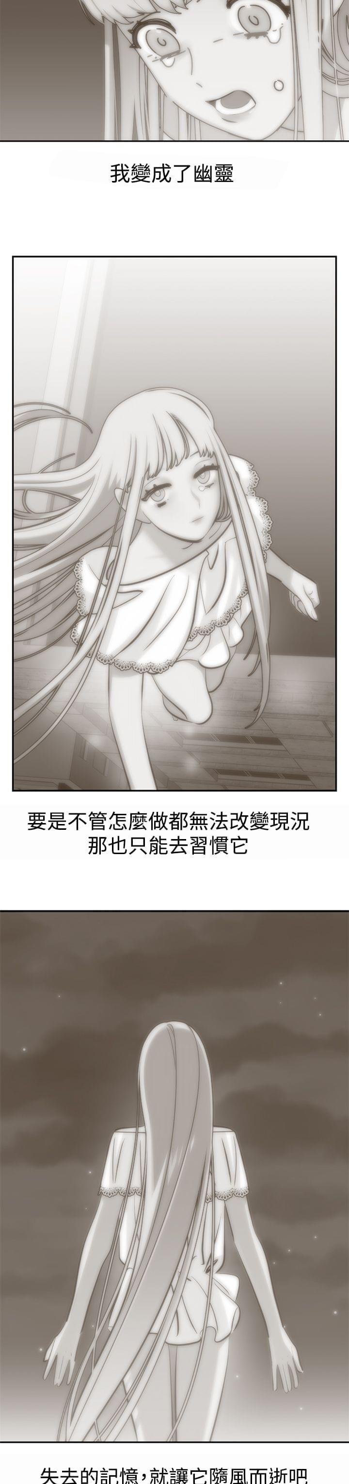 花花游龙漫画韩漫全集-第15话无删减无遮挡章节图片 