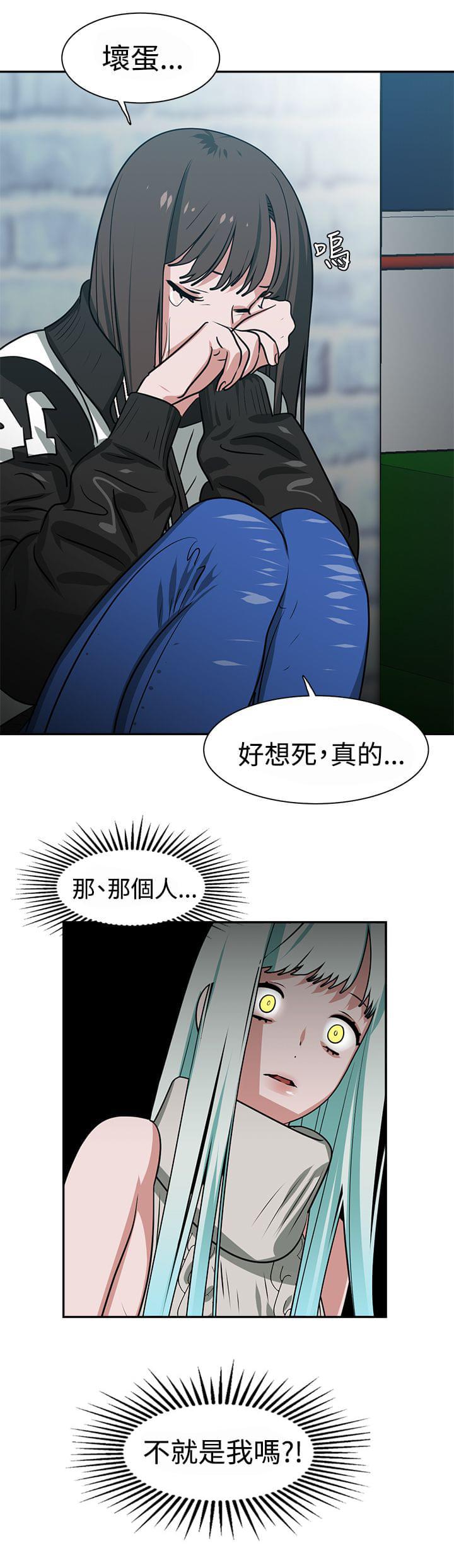 花花游龙漫画韩漫全集-第15话无删减无遮挡章节图片 