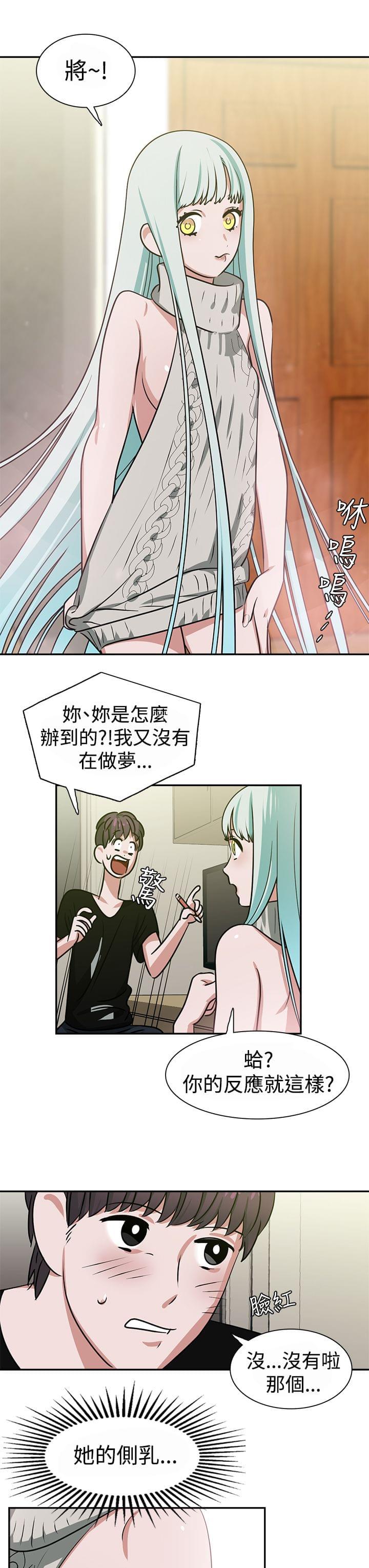 花花游龙漫画韩漫全集-第15话无删减无遮挡章节图片 