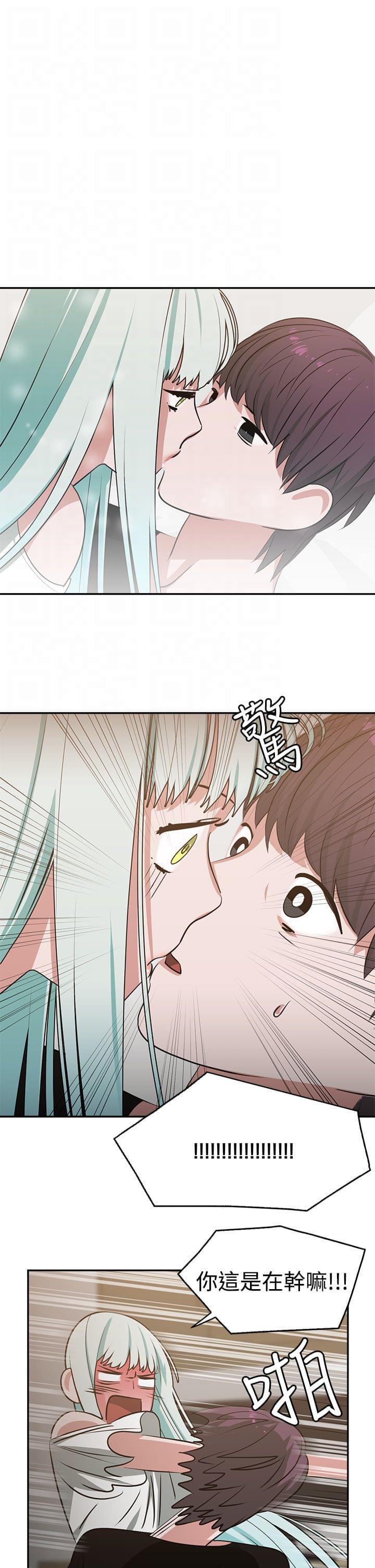 花花游龙漫画韩漫全集-第16话无删减无遮挡章节图片 