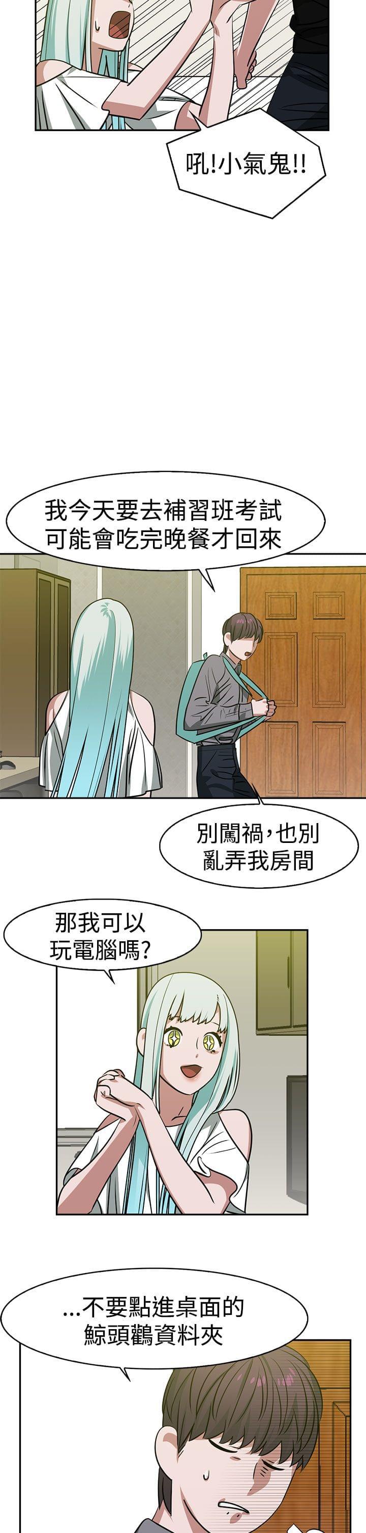 花花游龙漫画韩漫全集-第17话无删减无遮挡章节图片 