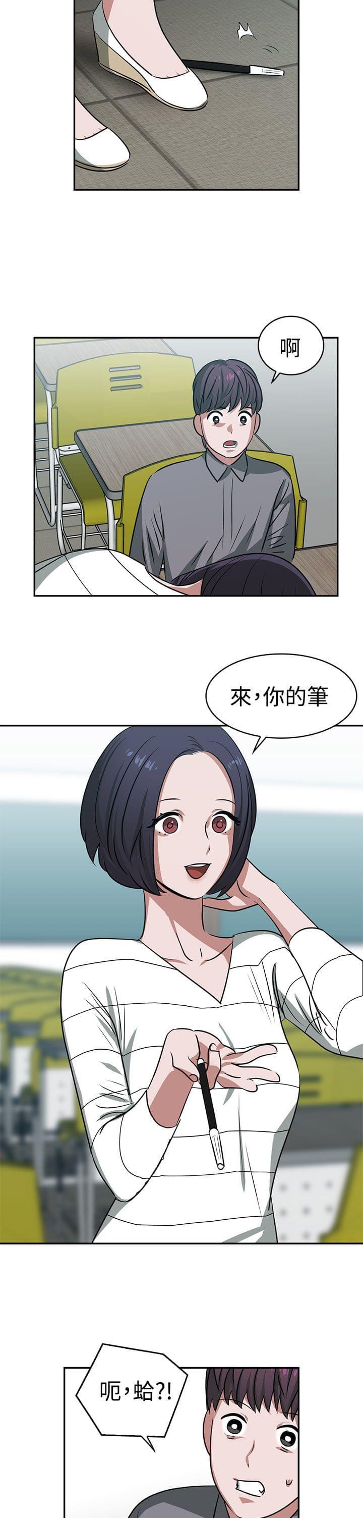 花花游龙漫画韩漫全集-第17话无删减无遮挡章节图片 