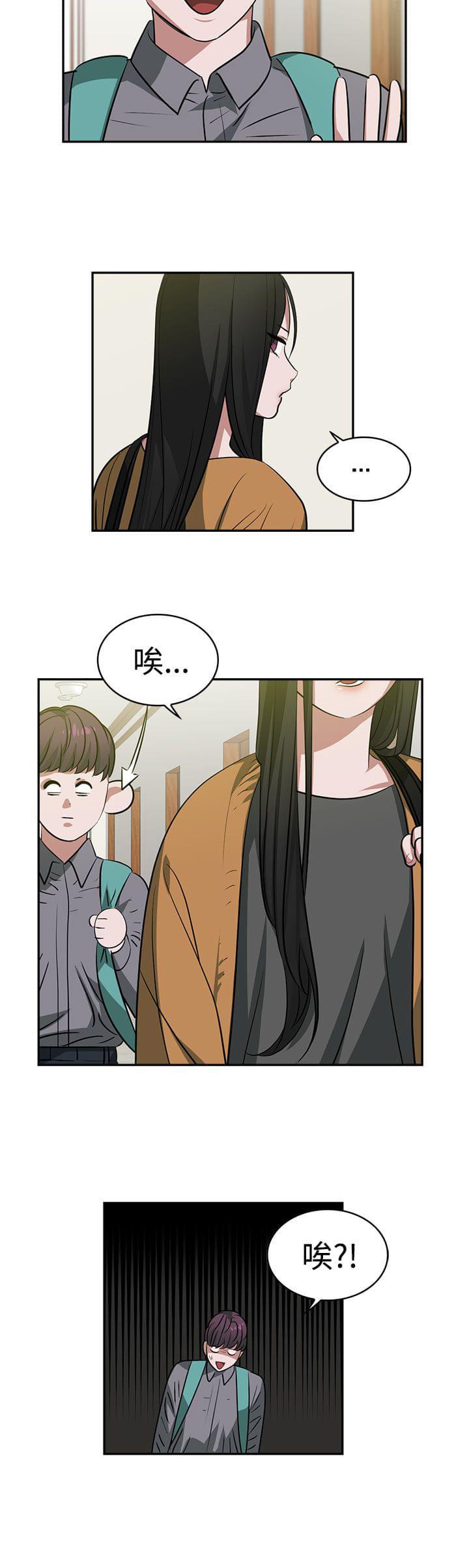 花花游龙漫画韩漫全集-第17话无删减无遮挡章节图片 