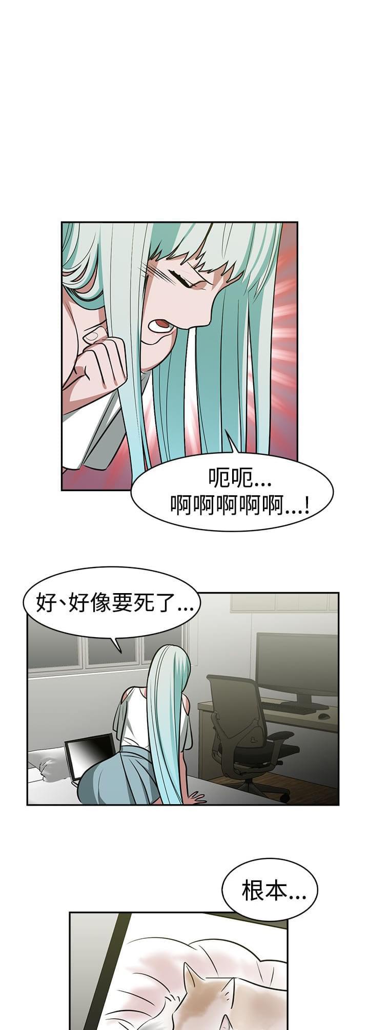花花游龙漫画韩漫全集-第18话无删减无遮挡章节图片 