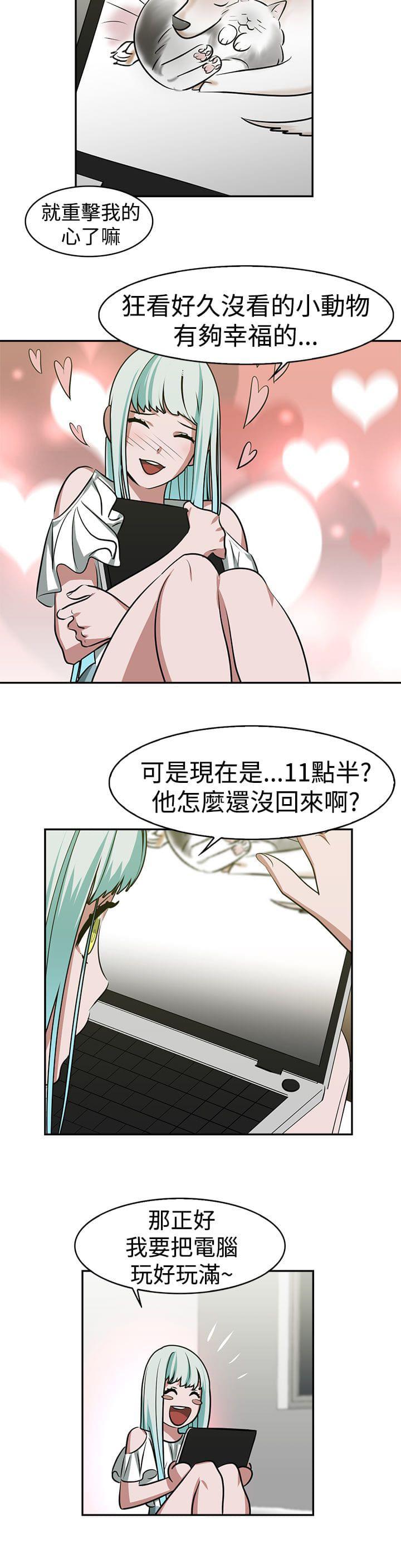 花花游龙漫画韩漫全集-第18话无删减无遮挡章节图片 