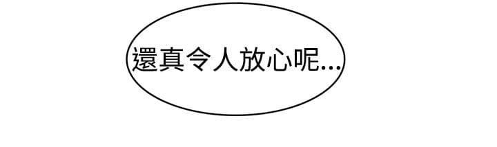 花花游龙漫画韩漫全集-第18话无删减无遮挡章节图片 
