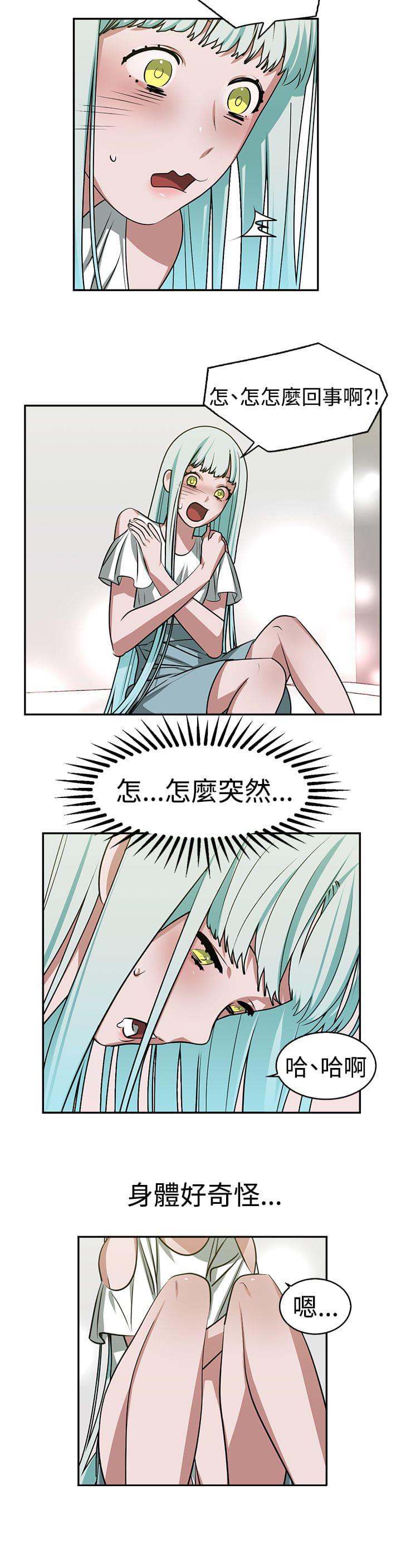 花花游龙漫画韩漫全集-第19话无删减无遮挡章节图片 
